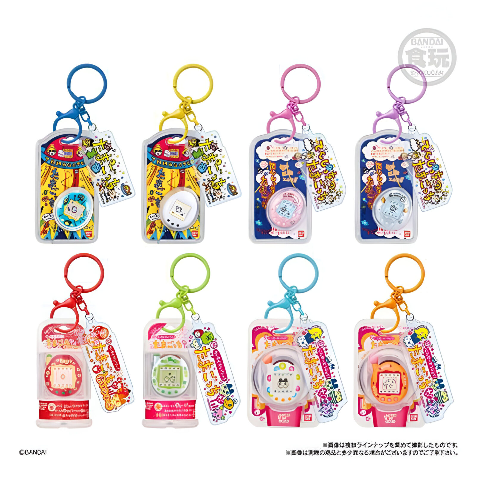 Bandai Shokugan – Tamagotchi Custom Keyring (12 Packs) 3