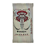 Magic: The Gathering – Phyrexia All Will Be One Japanese Collector Booster (12 Packs)