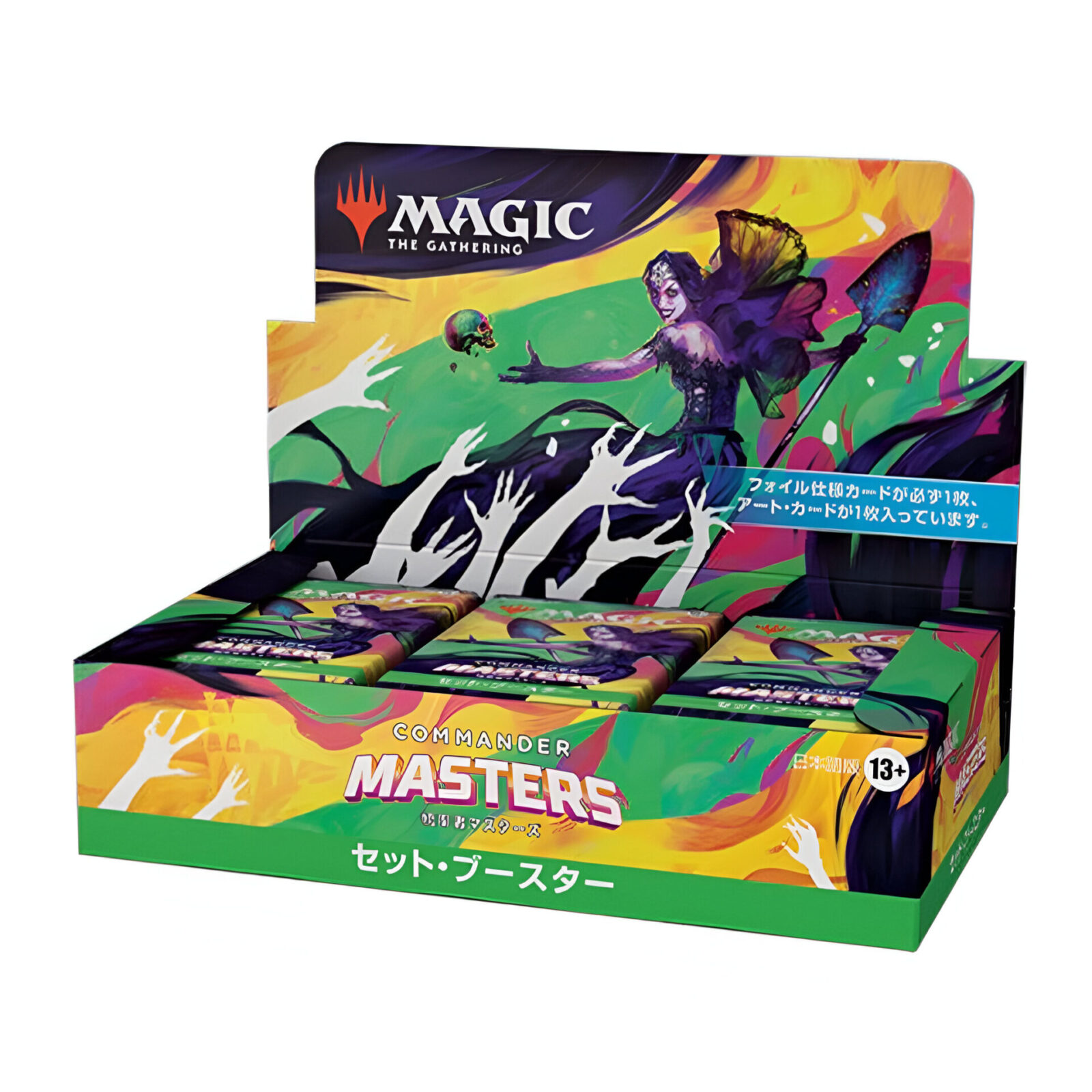 Magic: The Gathering – Commander Masters Japanese Set Booster (24 Packs)