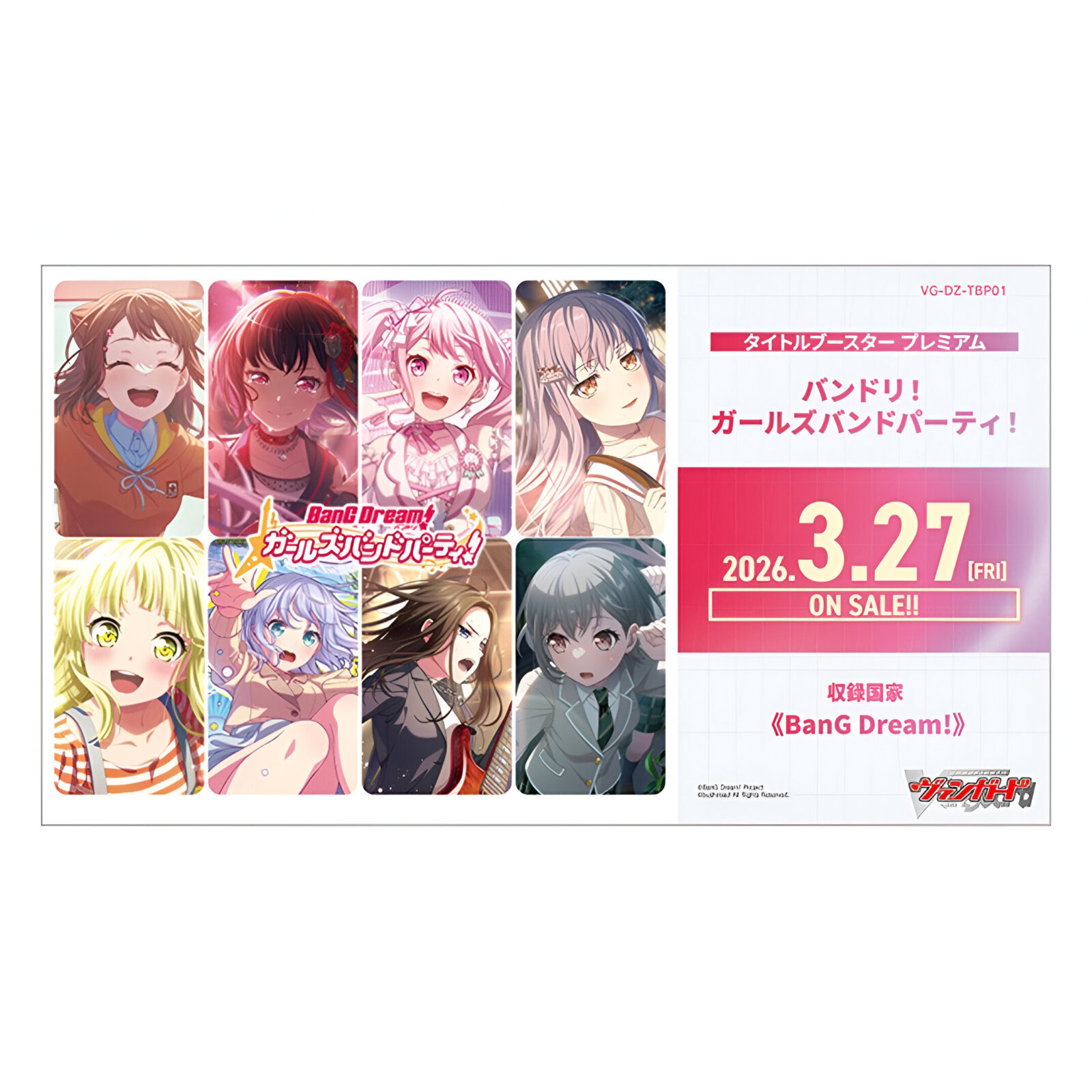 Cardfight!! Vanguard – BanG Dream! Girls Band Party! Premium Booster (10 Packs) JAPANESE Cardfight!! Vanguard – BanG Dream! Girls Band Party! Premium Booster (10 Packs) JAPANESE