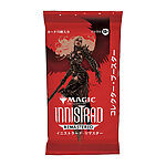 Magic: The Gathering – Innistrad Remastered Japanese Collector Booster (12 Packs)