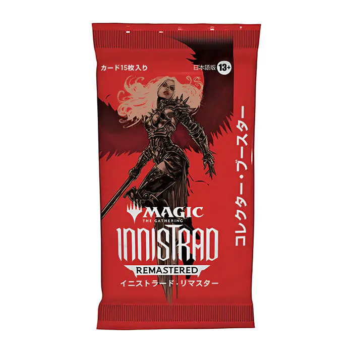 Magic: The Gathering – Innistrad Remastered Japanese Collector Booster (12 Packs) 4