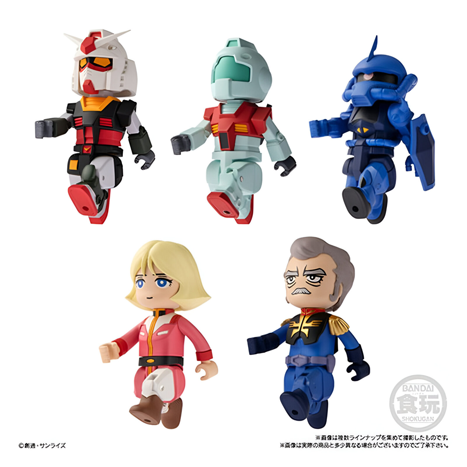Bandai Shokugan – bitlot Gundam Series 2 (10 Packs) 3