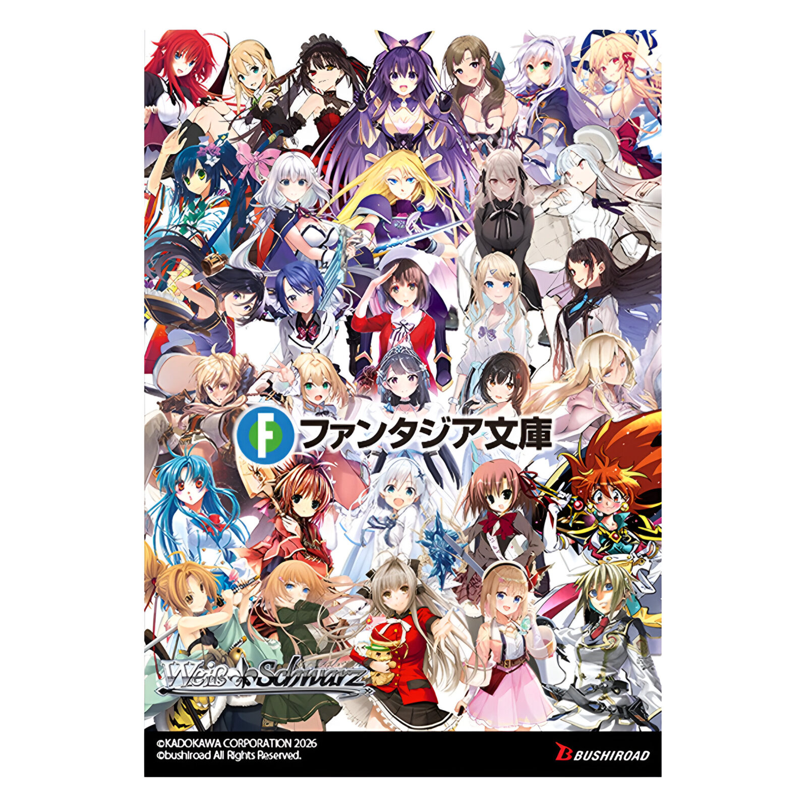 Weiss Schwarz – Fujima Fantasia Bunko Vol.2 Booster Pack (12 Packs) Weiss Schwarz – Fujima Fantasia Bunko Vol.2 Booster Pack (12 Packs)