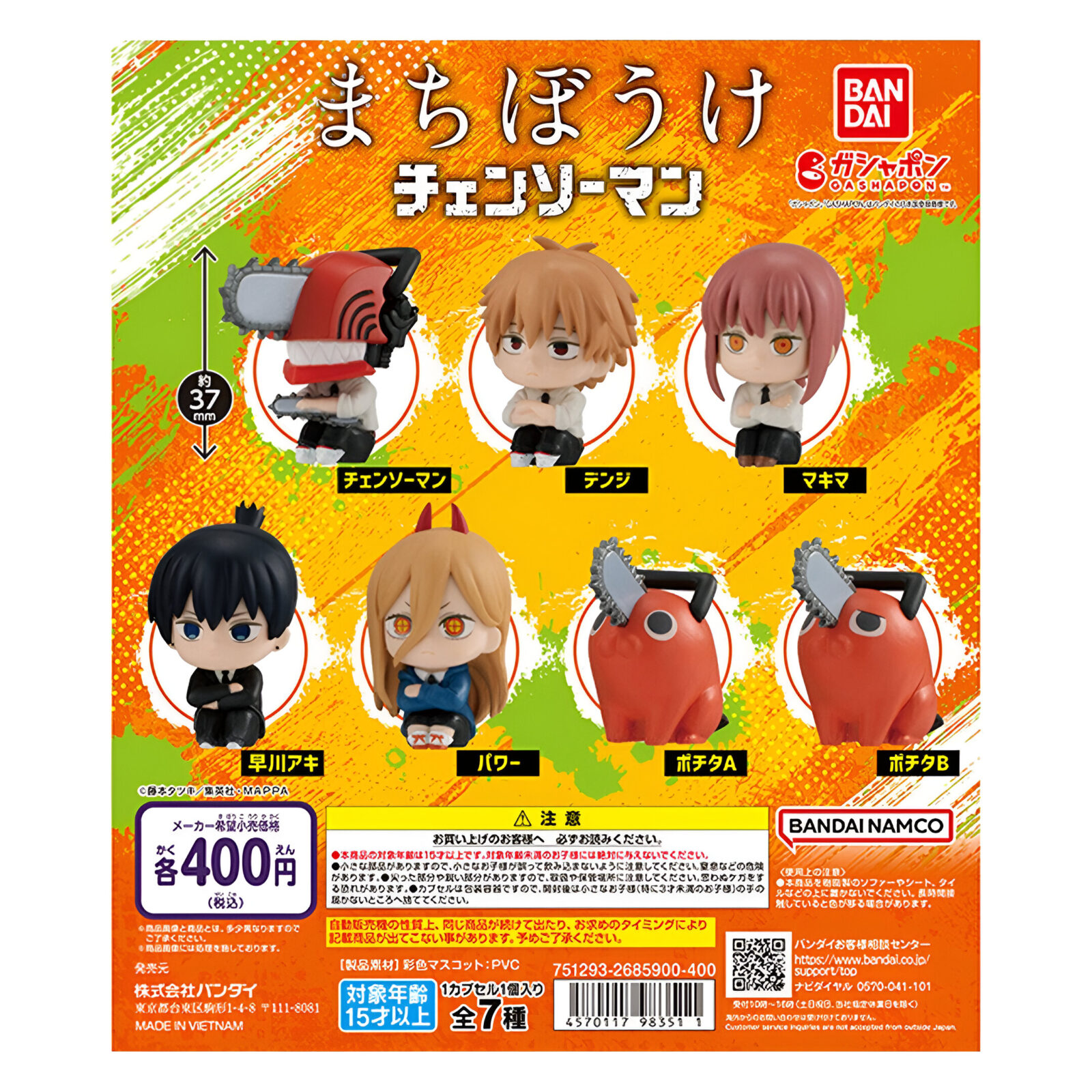 Bandai Namco – Gashapon Chainsaw Man Machiboke (24 Packs)