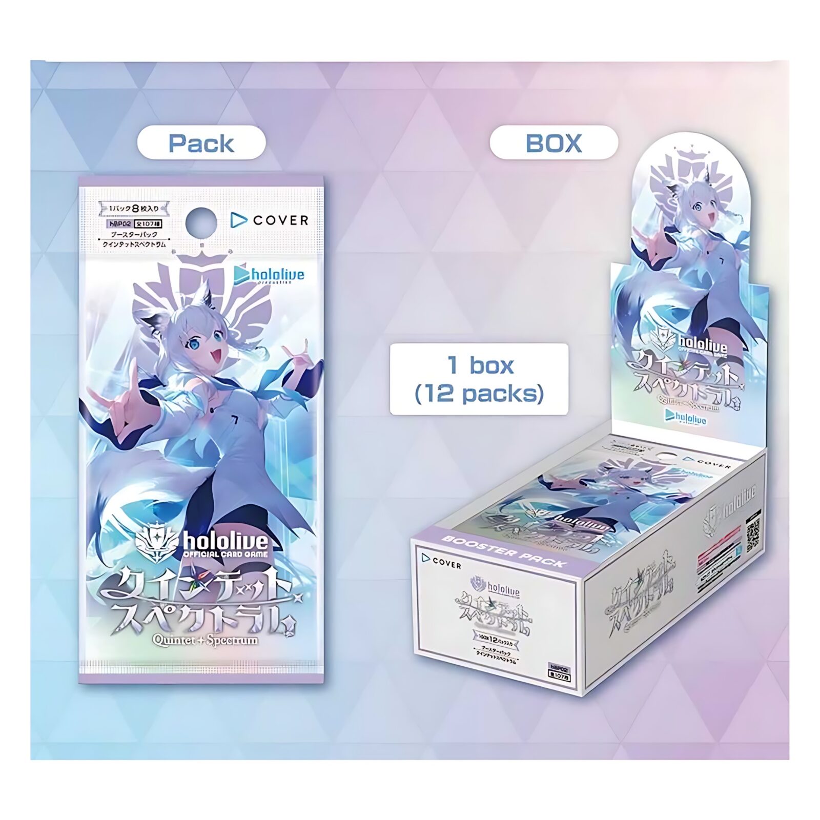 Hololive Official Card Game: Booster Pack – Quintet Spectrum (12 Packs) Hololive Official Card Game: Booster Pack – Quintet Spectrum (12 Packs)