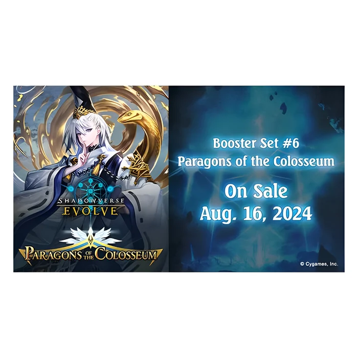 Shadowverse: Evolve – Paragons of the Colosseum – Booster Set 6 (16 Packs) 3