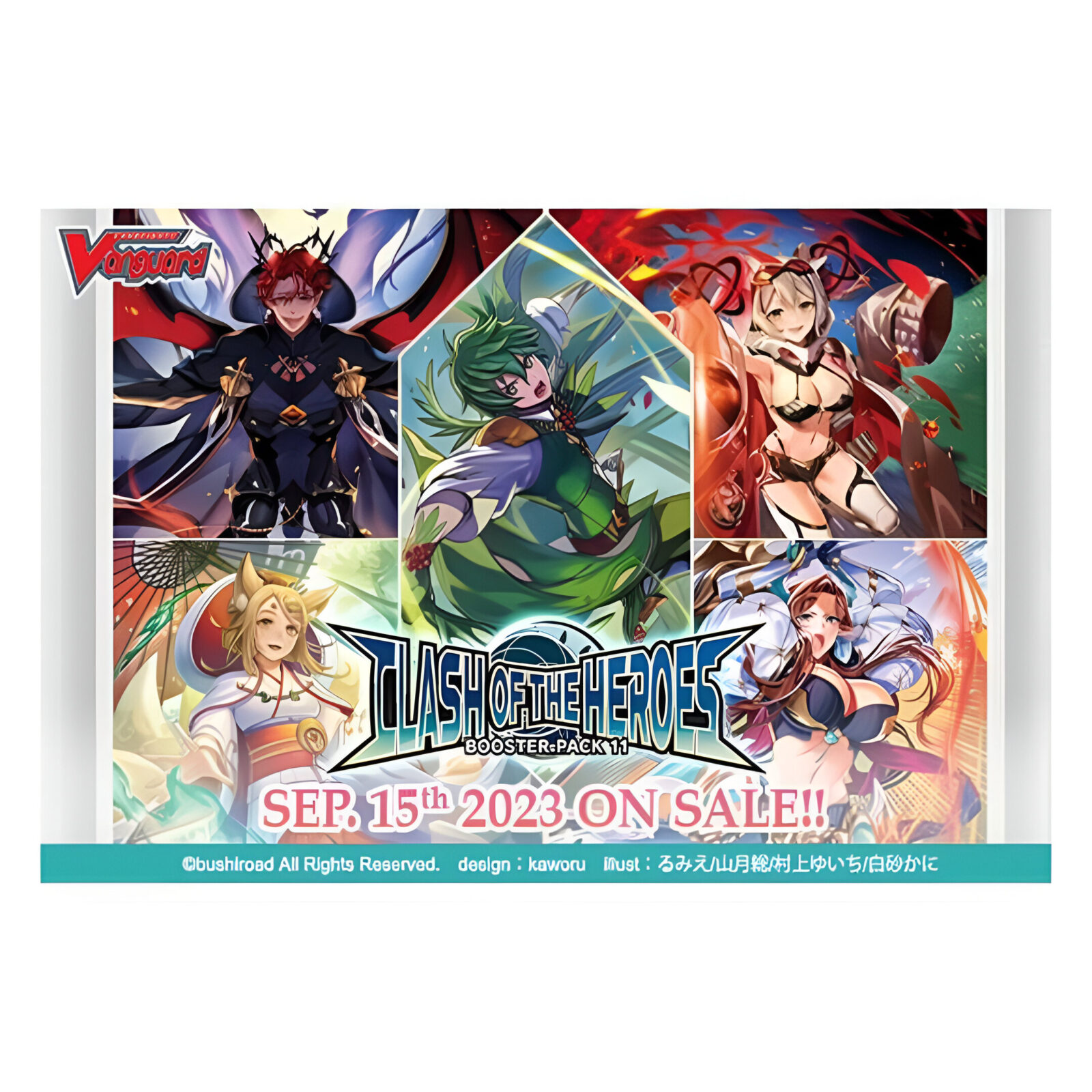 Cardfight!! Vanguard: Clash of the Heroes- Booster Pack 11