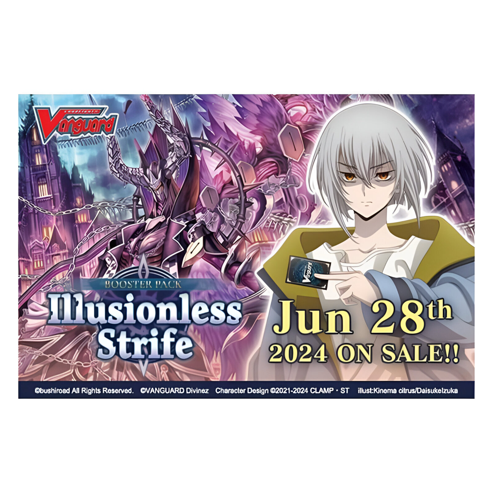 Cardfight!! Vanguard Booster Pack: Illusionless Strife (16 Packs)