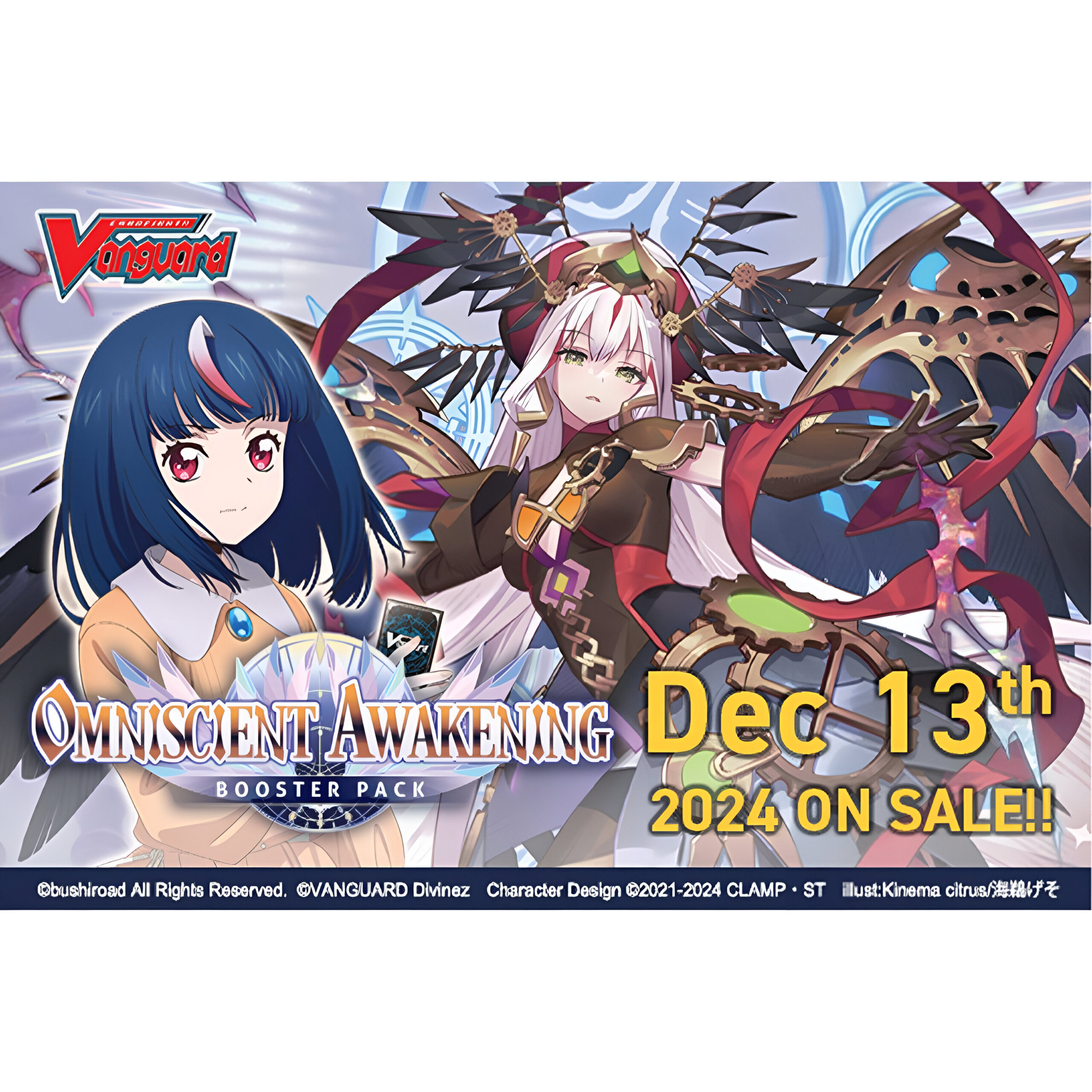 Cardfight!! Vanguard Booster Pack: Omniscient Awakening (16 Packs) 3 Cardfight!! Vanguard Booster Pack: Omniscient Awakening (16 Packs) 3