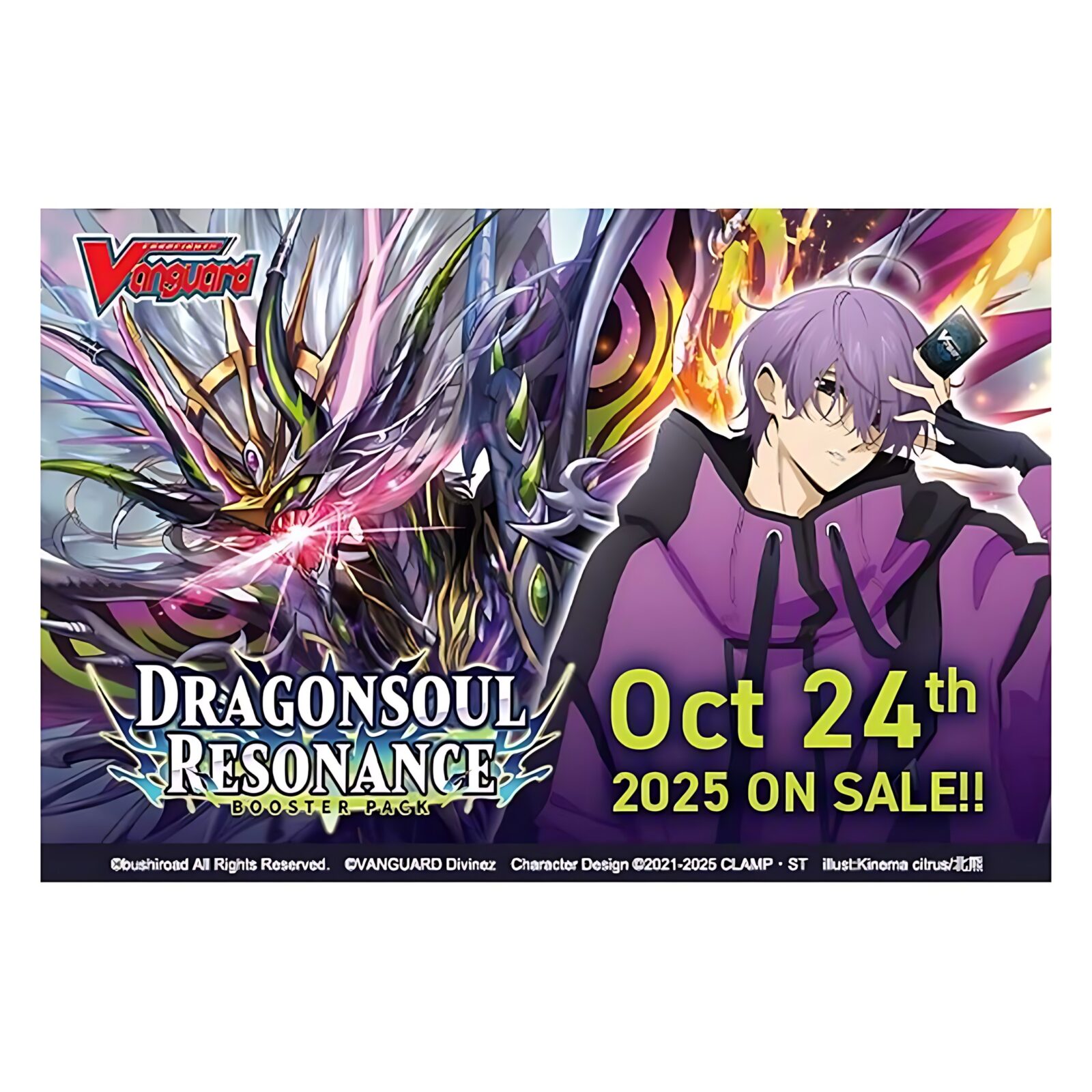 Cardfight!! Vanguard Booster Pack: Dragonsoul Resonance (16 Packs)