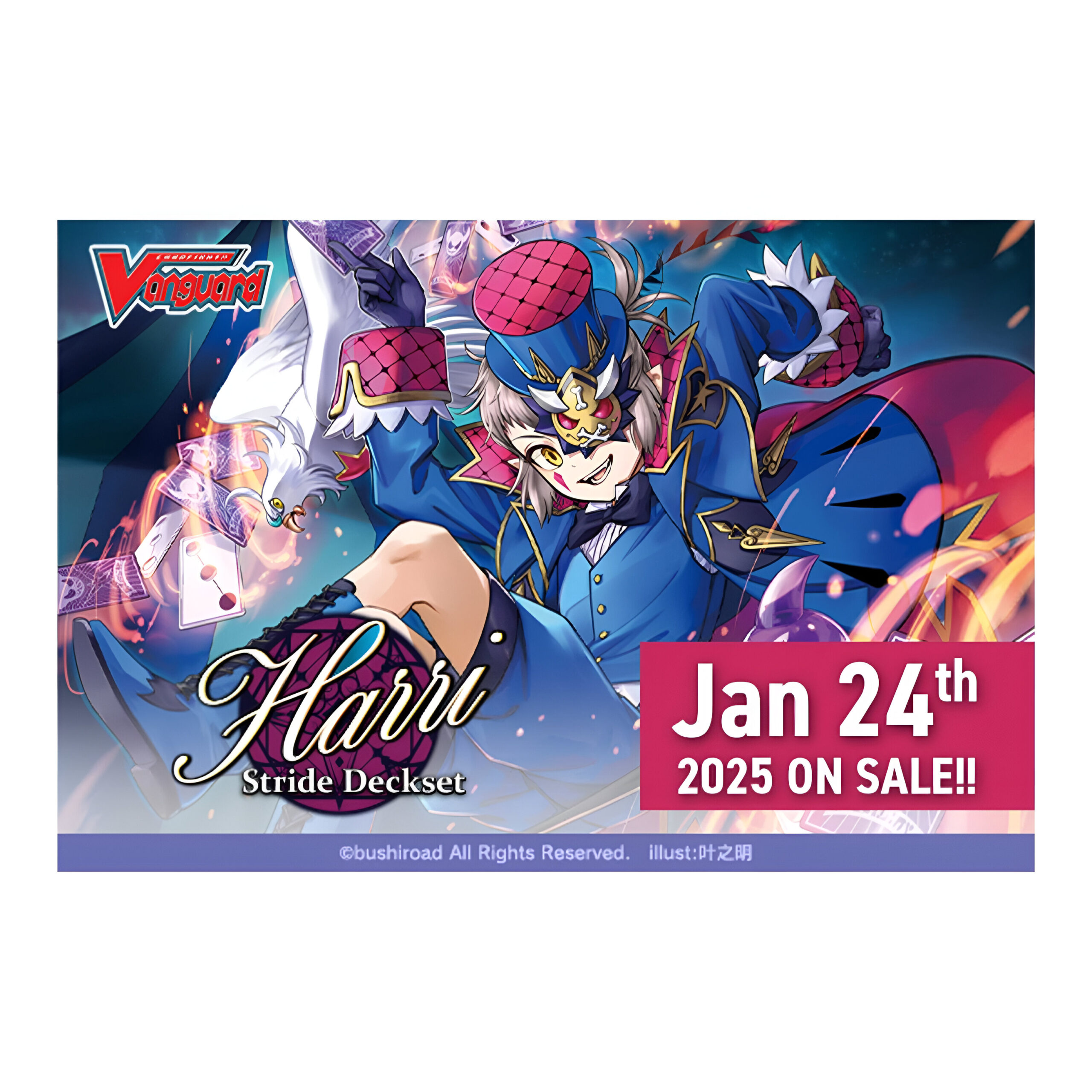 Cardfight!! Vanguard Special Series: Stride Deckset – Harri 3 Cardfight!! Vanguard Special Series: Stride Deckset – Harri 3