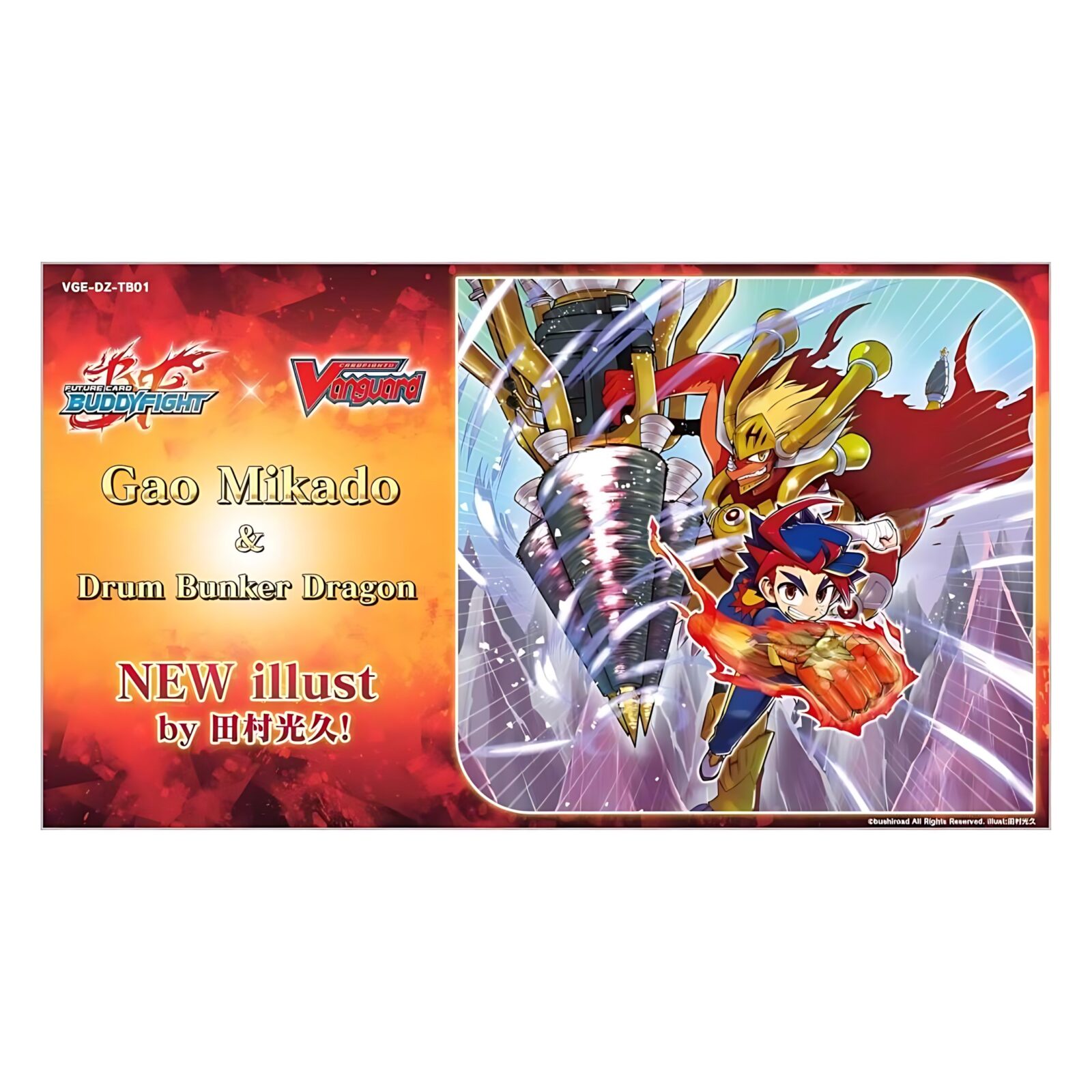 Cardfight!! Vanguard Title Booster: Future Card Buddyfight (12 Packs) 3