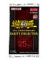 Yu-Gi-Oh! TCG: 25th Anniversary Rarity Collection II – Premium Booster (24 Packs)