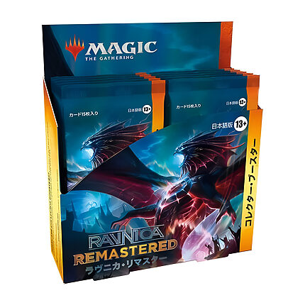 Magic: The Gathering: Ravnica Remastered Collector Booster (JAPANESE) (12 Packs)
