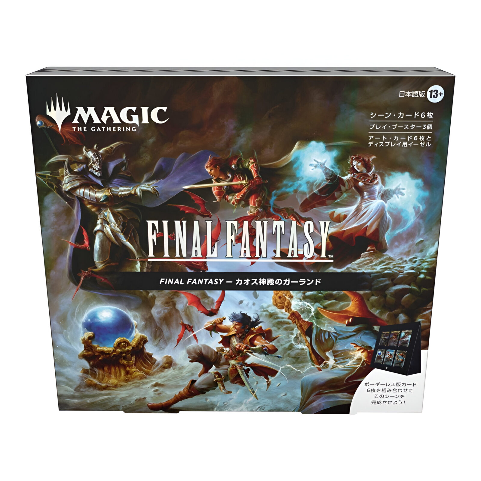 Magic: The Gathering: Final Fantasy Holiday Scene Box (JAPANESE) (4 Packs) 3