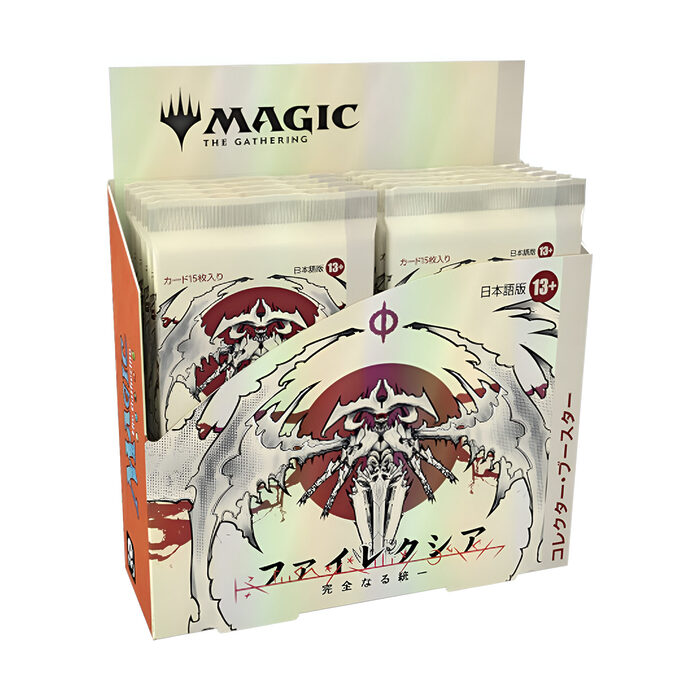 Magic: The Gathering – Phyrexia All Will Be One Japanese Collector Booster (12 Packs)