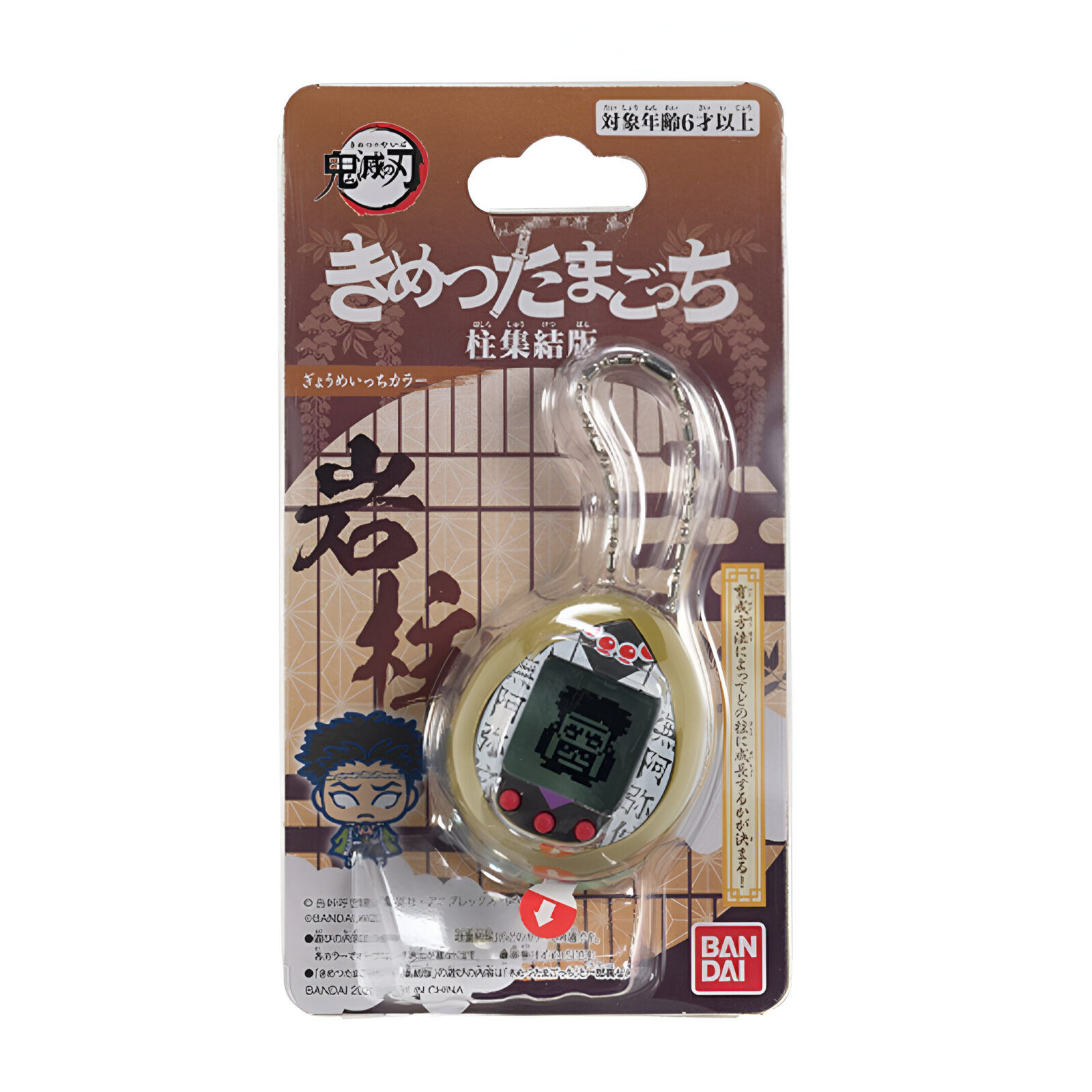 Original Tamagotchi – Demon Slayer Gyomeitchi (12 Packs)