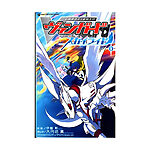 Cardfight!! Vanguard – Skyride Manga 5