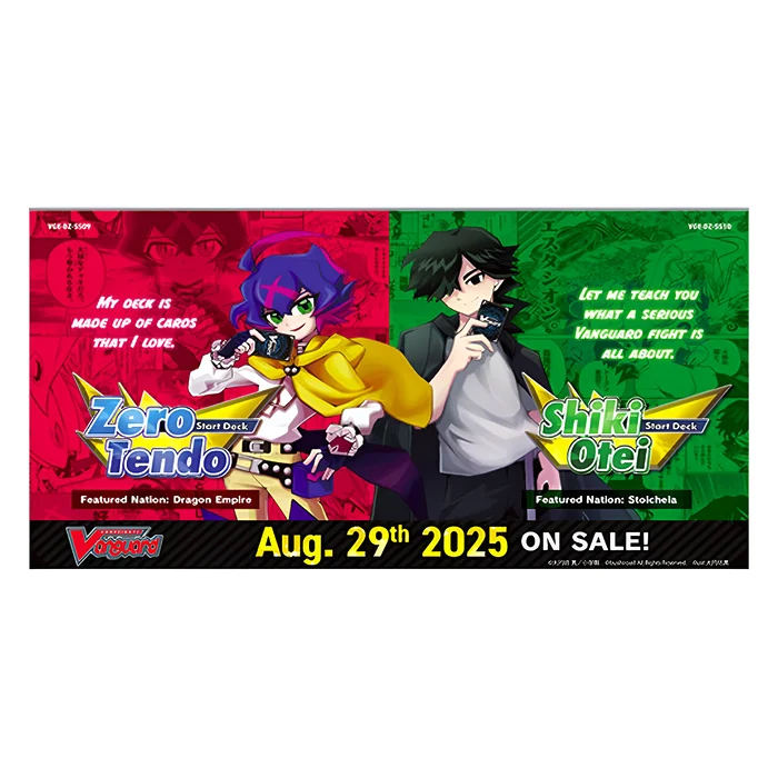Cardfight!! Vanguard – Special Series Zero Tendo Start Deck (6 Packs) 3