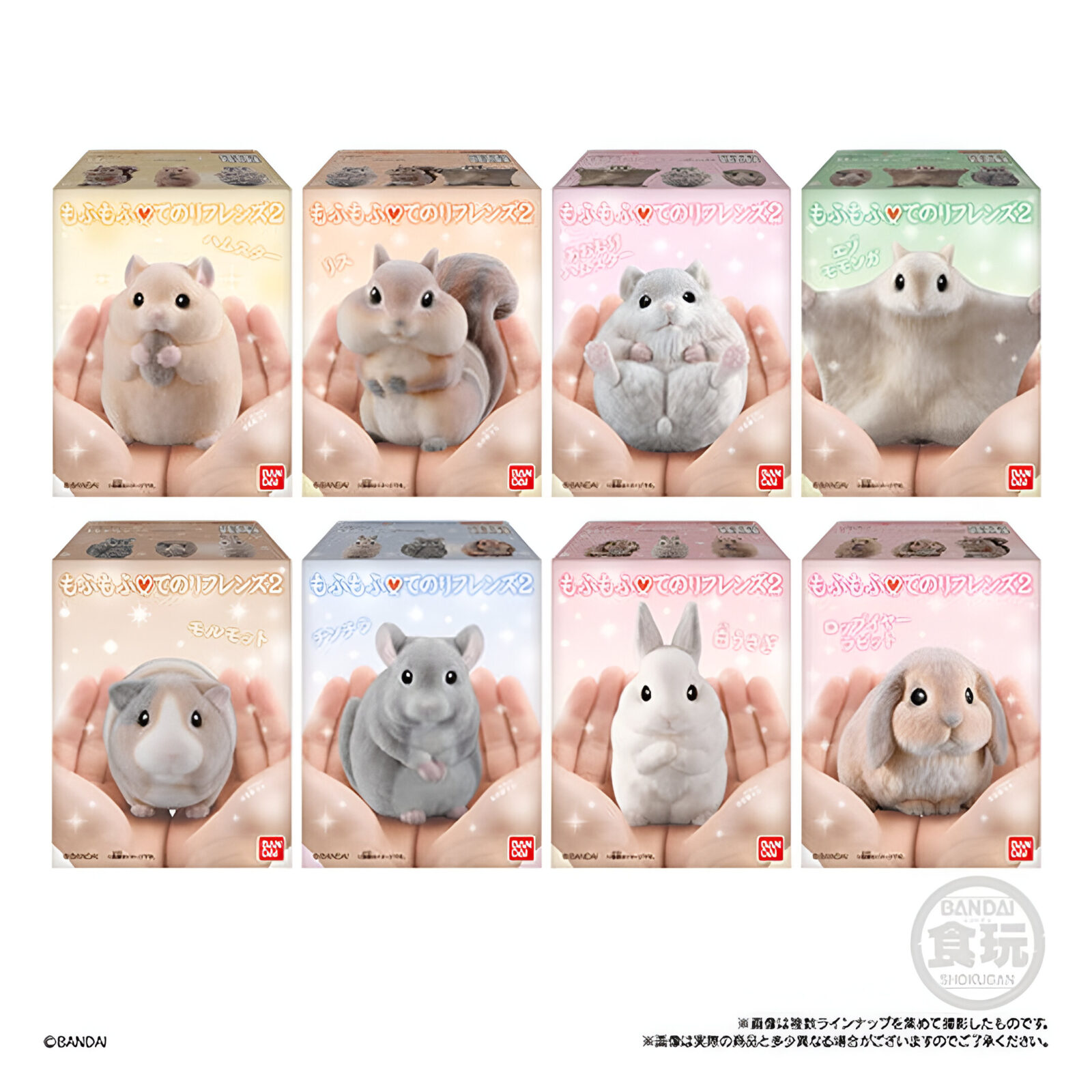 Bandai Shokugan – Mofu Mofu Tenori Friends 2 (12 Packs)