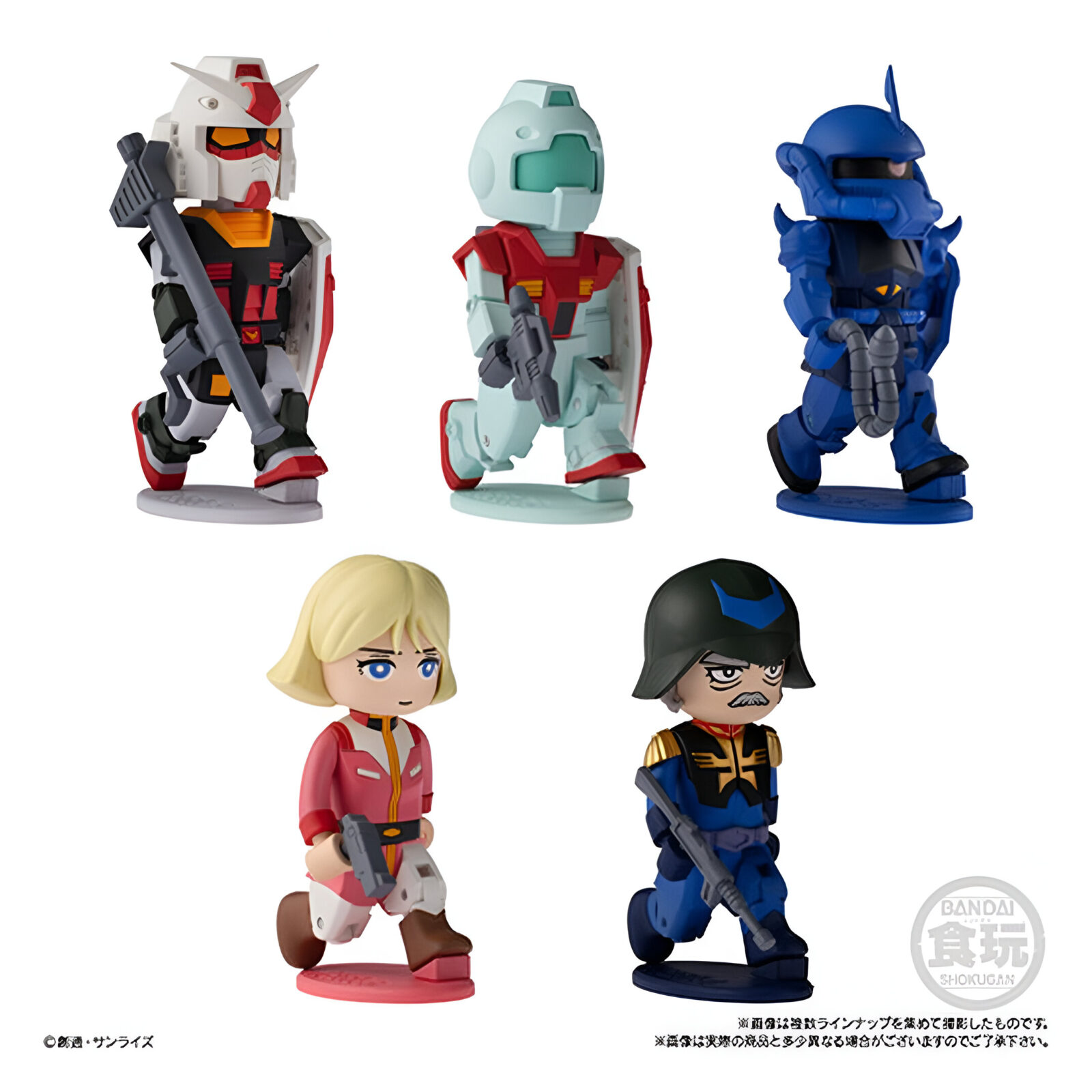 Bandai Shokugan – bitlot Gundam Series 2 (10 Packs)