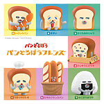 Bandai Shokugan – Pan Dorobo Friends (12 Packs) 5