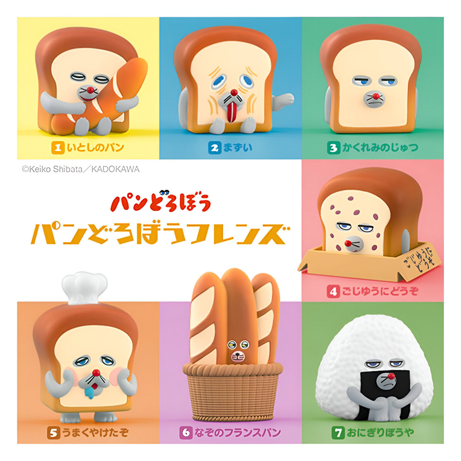 Bandai Shokugan – Pan Dorobo Friends (12 Packs)