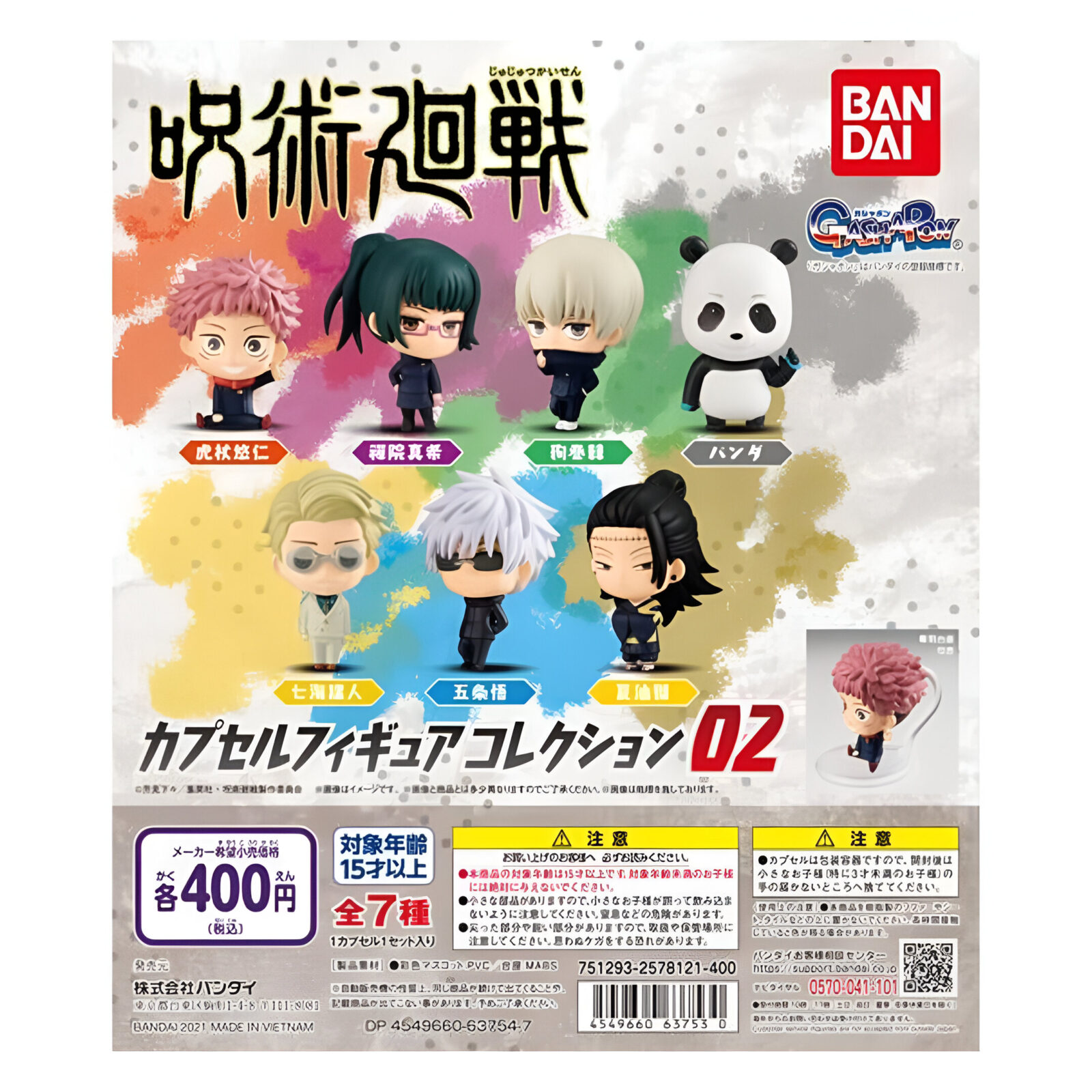 Bandai Namco – Gashapon Jujutsu Kaisen CFC S2 (24 Packs)