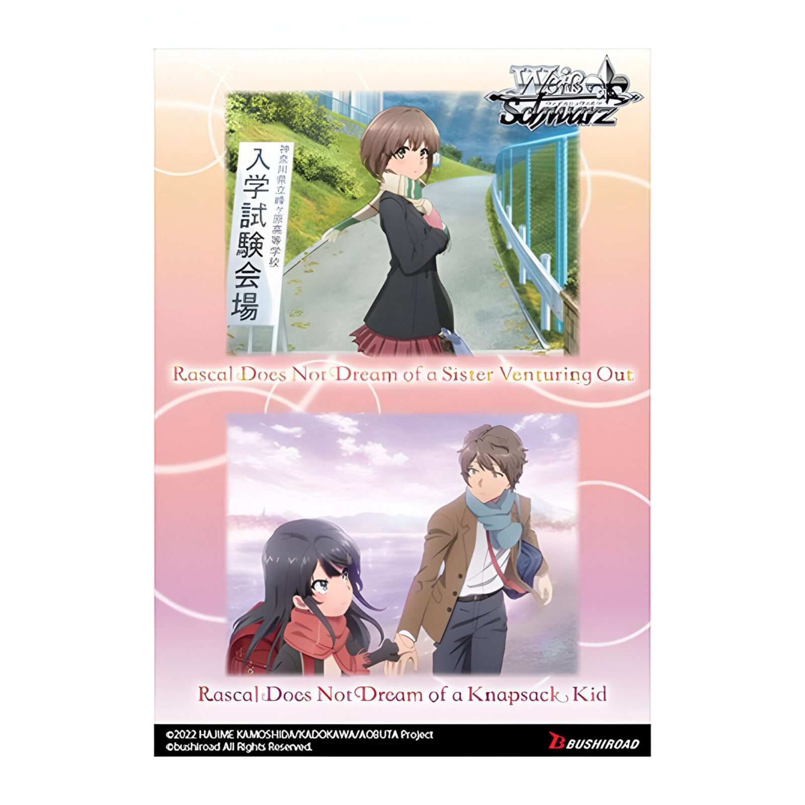 Weiss Schwarz – Rascal Does Not Dream Series Booster (12 Packs)